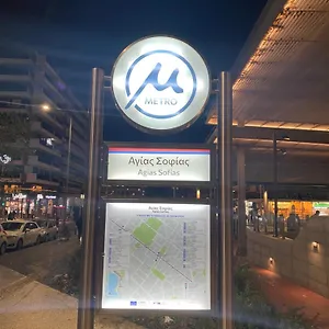 κάντε κράτηση εδώ